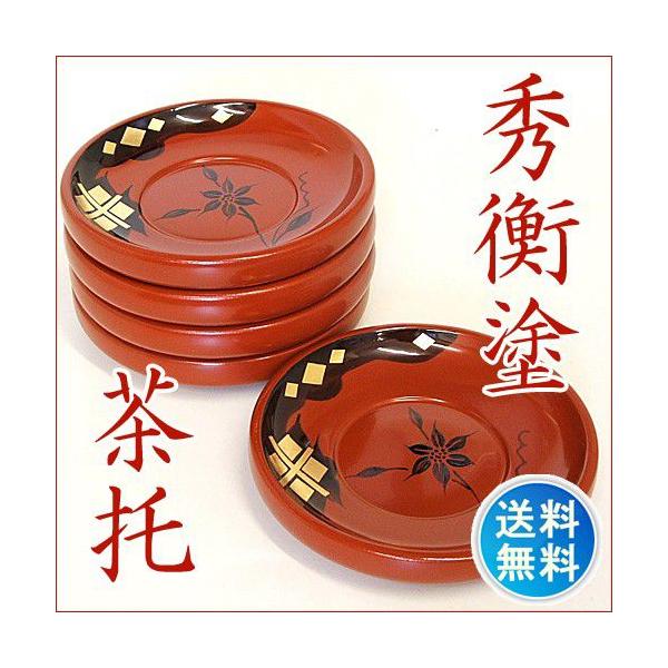 【茶道具】茶托5客セット 三代 治兵衛作 小皿 茶道具】茶托5客セット 三代 治兵衛作 小皿