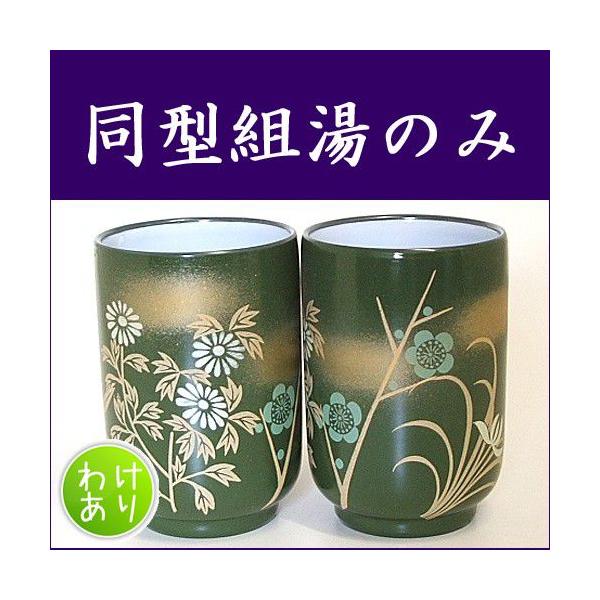 튊 ̂ Zbg 킯ΓDlNq ĝ 傫 킯傭ł