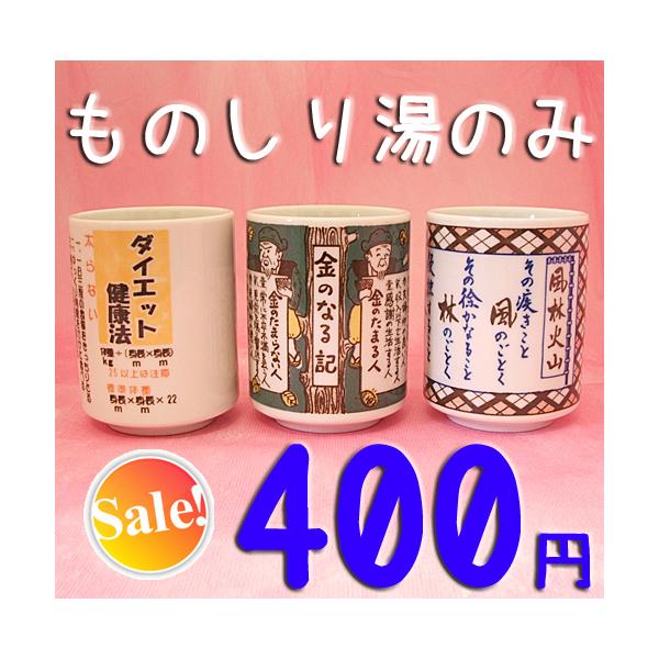 ̂݁@ہ@݁@傫ړ̂݁@̂蓒̂݁@SOO~ψ@u_CGbgN@v@uщΎRv@ûȂLv