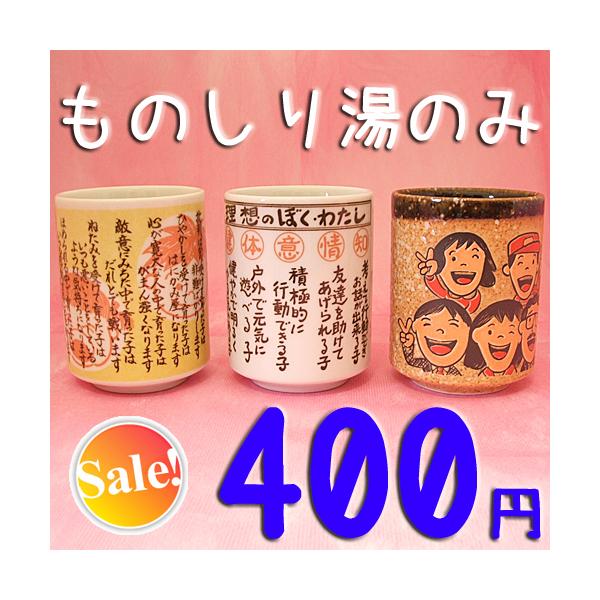 ہ@݁@̂݁@̂蓒̂݁@SOO~@uƒ닳Pv@uẑڂE킽v@uN͕yɏv