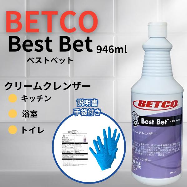 商品情報◯シンクの黒ずみやさまざまな面に入り込んだサビ、石鹸カス、シミ、グリース酸化箇所、 硬水の鉱物、汚物を強くこすらずに素早く取り除きます。◯深いスリ傷に浸透し、強く擦らなくても簡単に美しくつやを出します。◯粘着性が高く、垂直面も素早く...