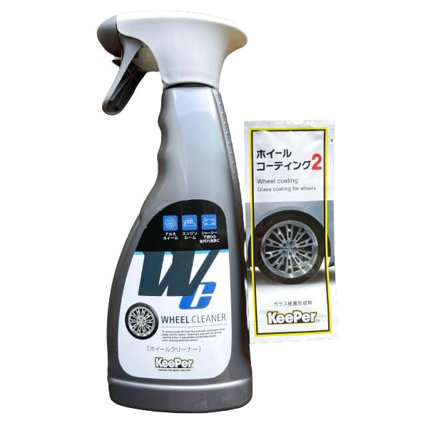 キーパー ホイールコーティング2 ガラス被膜形成 パウチタイプ2ml ホイールクリーナー 500ml ホイールクリーナー