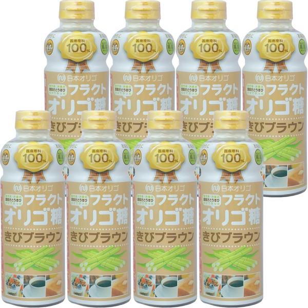 日本オリゴ フラクトオリゴ糖 きびブラウン 700g 8本 シロップ 液体 無添加 国産 オリゴ糖 血糖値 便秘 ヨーグルト 純度 お菓子 サトウキビ 甘味料 腸活 (きび8)