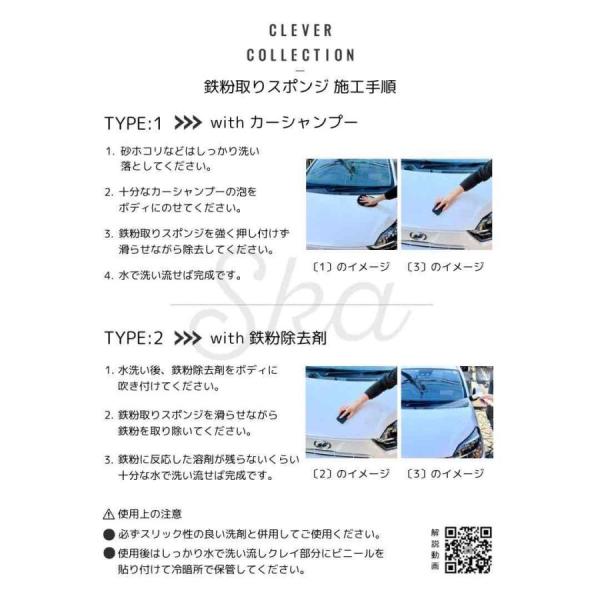 aky-stores_cc-teppun-spo_3_d_20260204141730