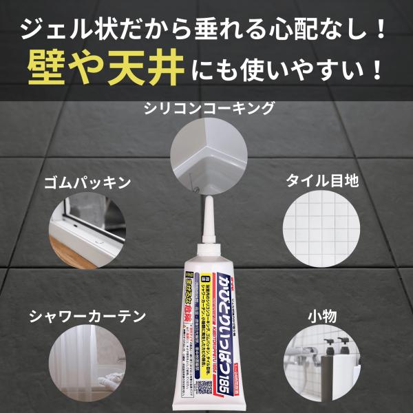 aky-stores_kabitori185g_1_d_20251202143614