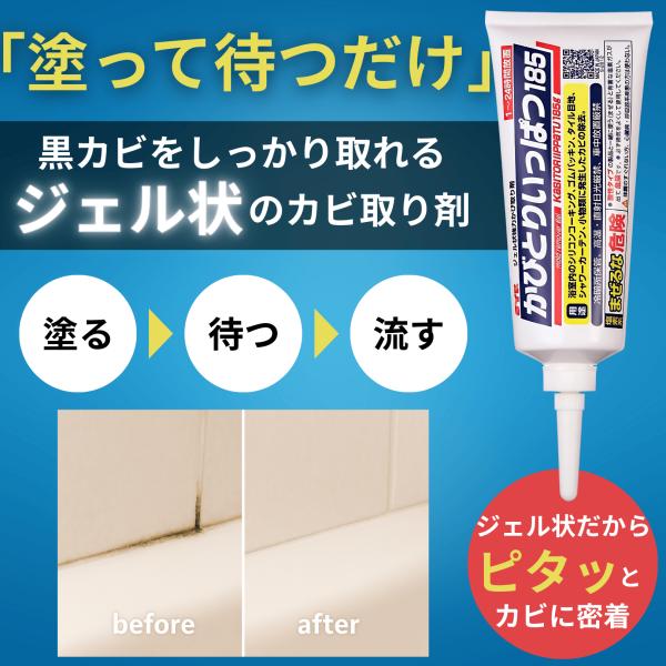 aky-stores_kabitori185g_2_d_20251202143621