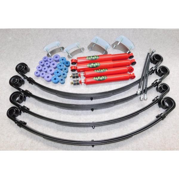 アルマージ JA11 増しリーフ 【MD4】6mm厚 900mm長 車検対応品 2枚組