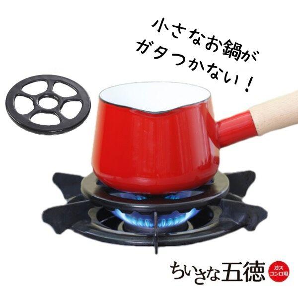アルファックス ガスコンロ 補助 五徳 キッチン グッズ 便利 日本製