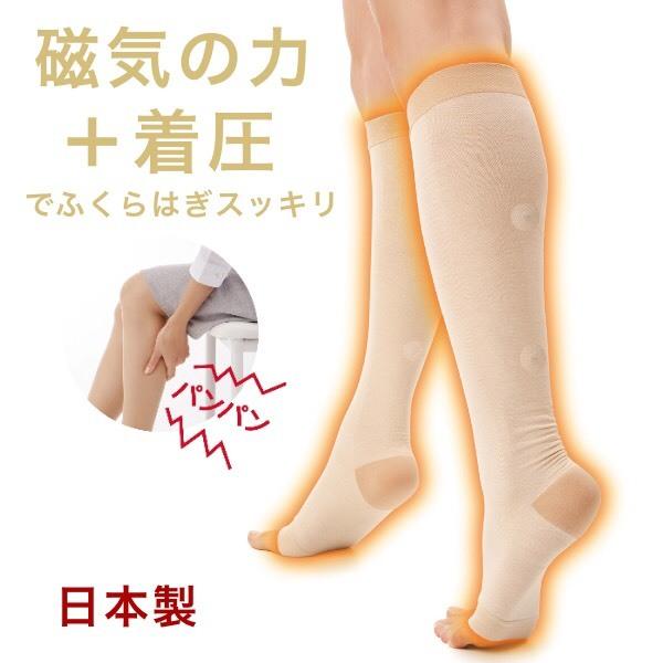 ふくらはぎサポーター医療用 ダイエット 健康 お気に入りアイテムをfavoしよう Favofavoitems