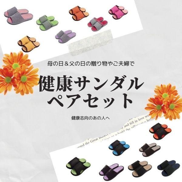 ●適応サイズ（約）【レディース】23.0〜25.0cm(甲幅9.5cmまで)【メンズ】25.0〜27.0cm(甲幅11cmまで)●材質【ガチ押しふみっぱ】ポリエステル、その他【メガ押しふみっぱ・アイふみっぱ・GuuGuuふみっぱ】生地：ポリ...