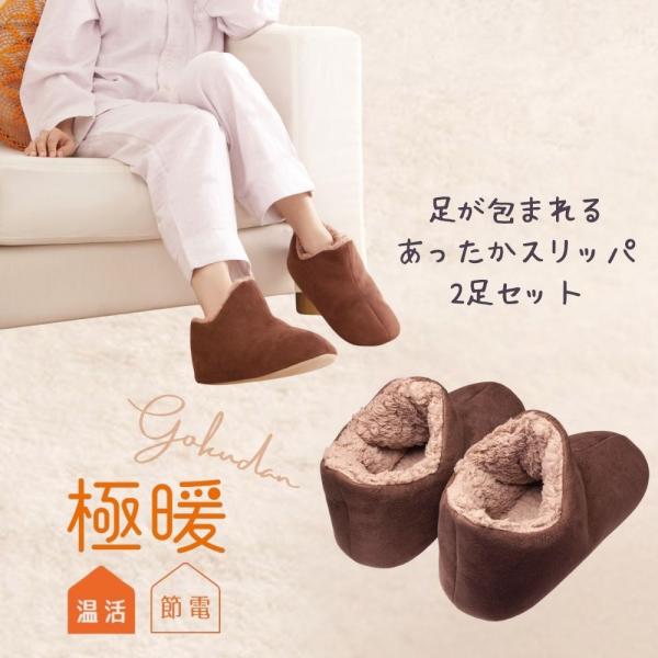 ※こちらは2足セットの販売ページとなります※●適応サイズ／重量（約）M:23.0〜25.0cm／225gL:25.0〜27.0cm／230g●材質本体:ポリエステル中材:ポリエステル、ポリウレタン、ポリエチレン底材:ポリエステルすべり止め:...