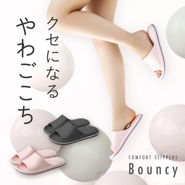 かかとのクッションでやわらかく弾むような履き心地厚みのあるクッションソールで足の負担を軽減足運びが軽く、ラクに歩ける！シンプルなデザインがインテリアを邪魔しない水洗いできるから、清潔に使える！サイズ展開ピンク：23.0〜23.5ｃｍ、24....