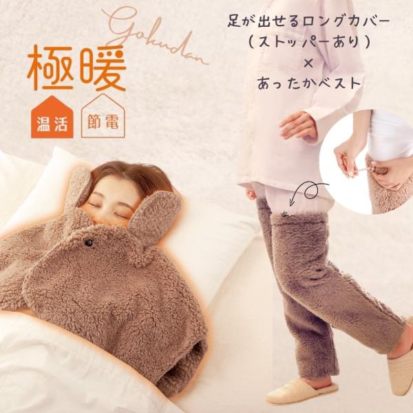 大人気の「極暖」あったかケープと足が出せるロングカバー（ストッパーあり）のセット販売です。【極暖 足が出せるロングカバー（ストッパー付き）】カラーバリエーション・ブラウン・グレー●適応サイズ／重量（約）Mサイズ：足のサイズ23.0〜25.5...