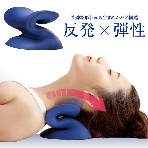 アルファックス 首こり 枕 解消グッズ 首こり解消 首 セルフ整体