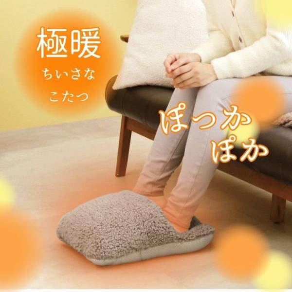 電源を使わない足元あったかグッズ災害時にも役立つ足を入れるとふかふかの中綿が足を包み込みあったかもちろん普段のリラックスタイムやデスクワーク時、お風呂あがりの足の冷え防止にも使えます！商品サイズ／重量（約）縦38・横33・厚み12（cm）／...