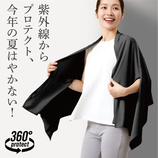 uv uvケープ uvストール uvカット uvケア 紫外線対策 日焼け 対策 UVプロテクトケープストール シャイン 爆買