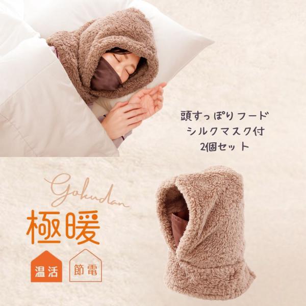 アルファースリーム　ネックウォーマー アルファースリーム ネックウォーマー アルファースリーム ネック