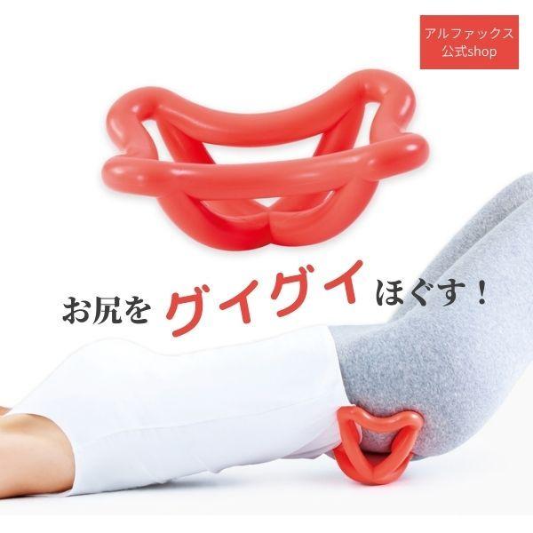 おしり マッサージ 器 ほぐし ほぐす グッズ ツボ押し お尻 ゆれてスッキリング アルファックス Online Shop 通販 Yahoo ショッピング