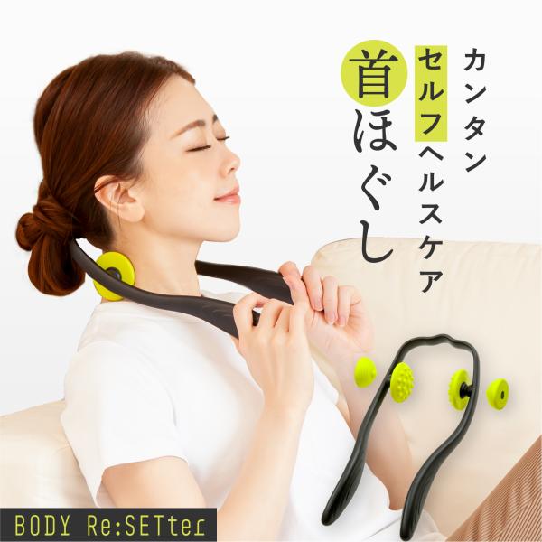 コリの代表、首コリをグイグイもみほぐすグッズパソコン作業、スマホを見た後の首、凝っていませんか？取り替え可能な押圧部は、ピンポイント刺激の点圧と、じんわり心地よい刺激の面圧タイプをご用意お好みに合わせて付け替えてお使い下さいバスタイムやデス...