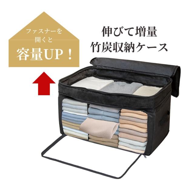 収納ボックス 収納ケース 収納 衣類収納 洋服 衣類収納ケース 不織布 布 黒 ブラック 持ち手 重ね置き 伸びて増量竹炭収納ケース 衣類用 爆買