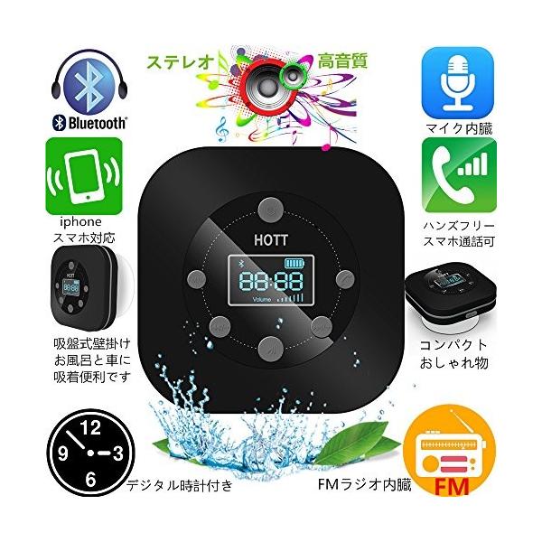 人気 高級 車載専用 お風呂 スピーカー 防水 Bluetooth 時計 ラジオ付き マイク内臓 ハンズフリー 通話 Iphone スマホ対応 吸盤式 Buyee Buyee Japanese Proxy Service Buy From Japan Bot Online