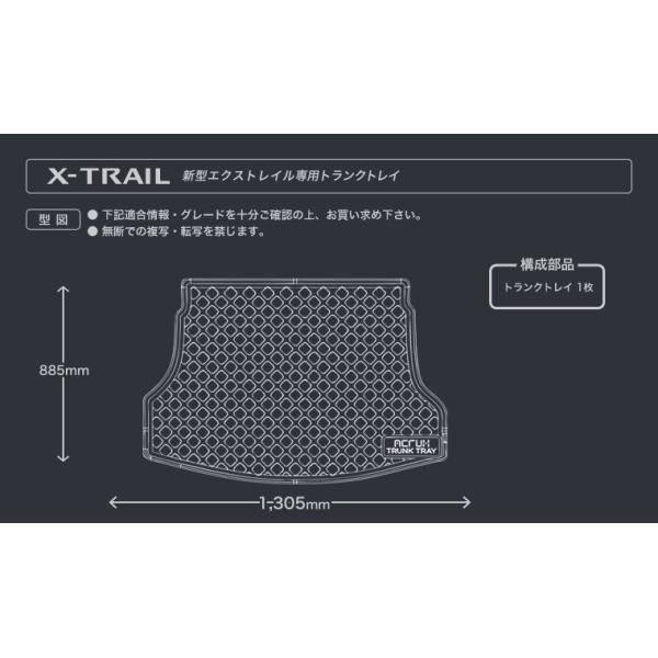 トランクトレイ エクストレイル T32 Nt32 ラゲッジマット ラゲージトレイ カーゴマット トランクマット Buyee Buyee Japan Shopping Service Buy From Yahoo Buy From Japan Bot Online