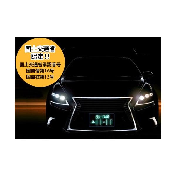 Air エアー 字光式ナンバー 光るナンバー 2枚set 車検対応 即納 ナンバープレート Ledナンバープレート Air1 オートランド ロードランナー 通販 Yahoo ショッピング