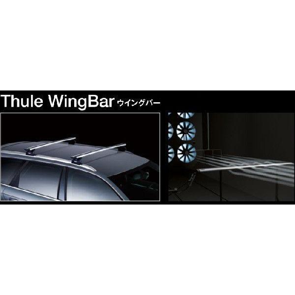 THULE スーリー レガシィ・アウトバック BR9 BRF H21/5〜 ルーフレールなし車用 753 7112 3082 ベースキャリア  ウインバーevo