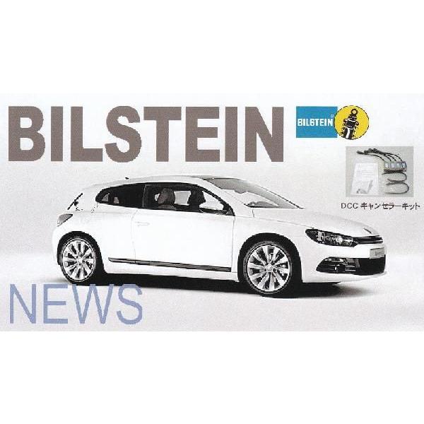 サスペンション 車高調 シロッコ 車用の人気商品・通販・価格比較 - 価格.com サスペンション 車高調 シロッコ 車用の人気商品・通販・価格比較 - 価格.com