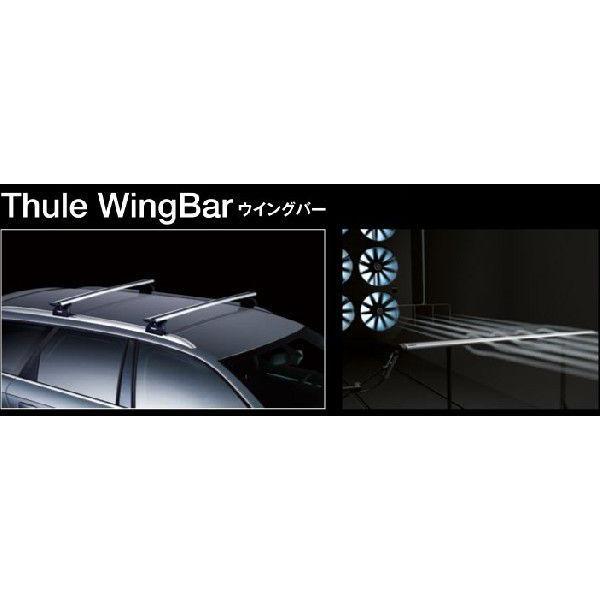 THULE スーリー デリカD:5 CV5W H〜    ベースキャリア