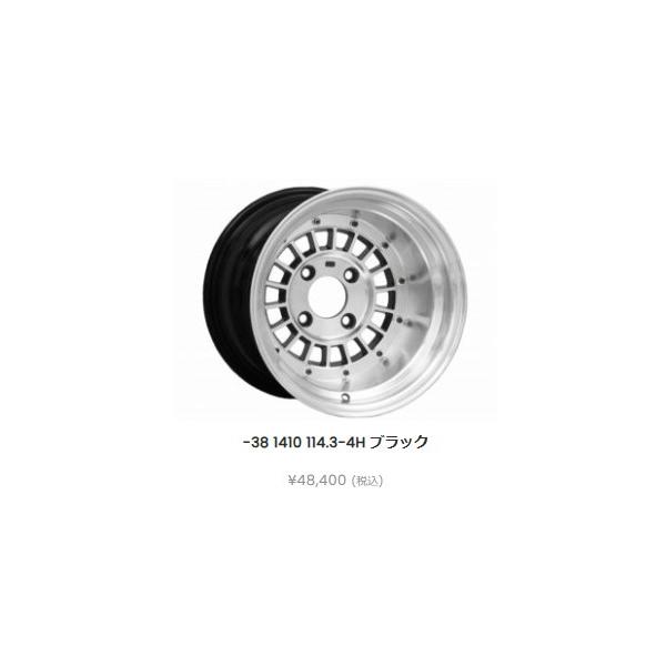 フォーカスレーシングスポーク ブラック 14インチ -38 10J 114.3-4H