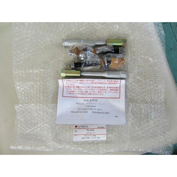 イケヤフォーミュラ 強化タイロッド PS13 RPS13 S15 HICAS無 : オート