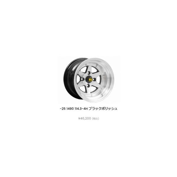 ロンシャン XR4 ブラックポリッシュ 14インチ 9.0J オフセット-25