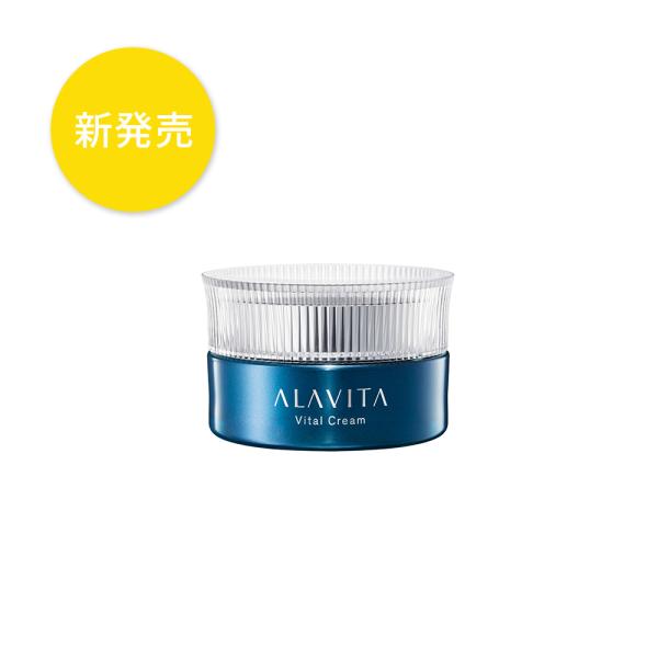 新品ALAVITA ヴァイタルクリーム 30g 5-ALA アミノレブリン酸 5-ALA アミノレブリン酸配合化粧品 アラヴィータ ヴァイタル