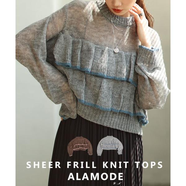 Paloma Wool ブラウン　薄手ニット長袖トップス SUDI-Brown long-sleeved wrap top with a side loop to tie the