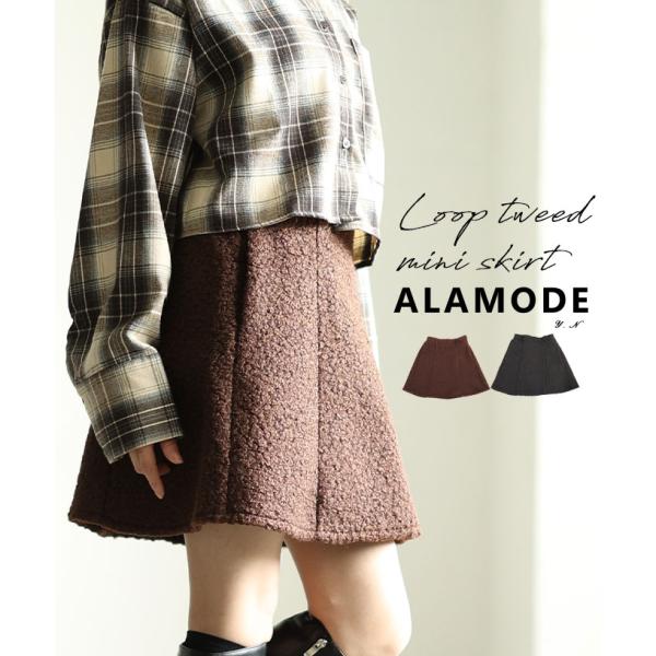 Sawa a la mode（サワアラモード） レディース ボトムス スカート