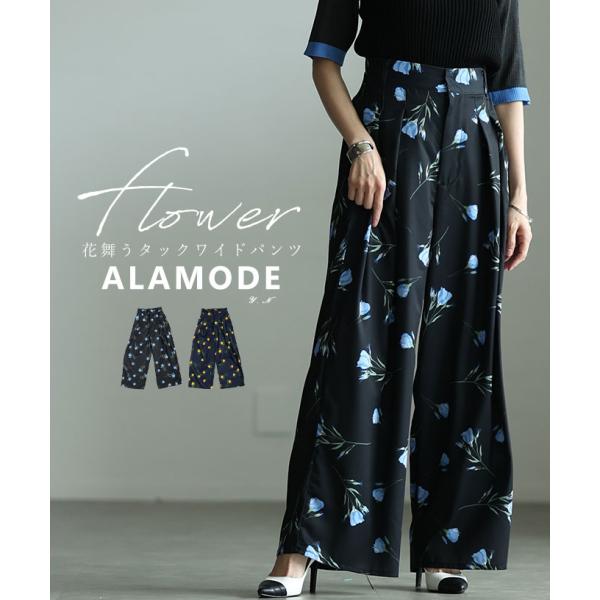 レディース パンツ ワイド ロング タック 花柄 ハイウエスト ジッパーフライ ブラック ネイビー 大人可愛い 大人 可愛い 30代 40代 50代 60代 サワアラモード