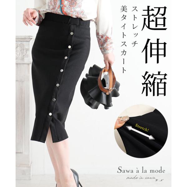 タイトスカート ロング ペンシルスカート ロングスカート レディース スリット ベージュ タイト ハイウェスト 無地 ストレッチ 2xl スカート ロ Www Vitrocsa Com Br