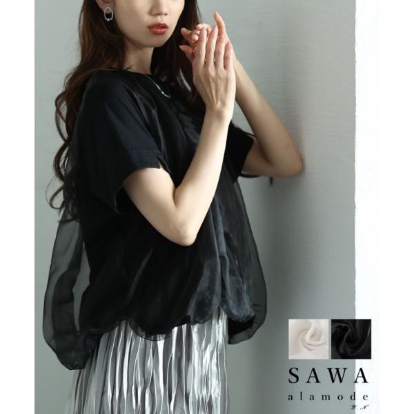 Sawa a la mode レディース トップス カットソー プルオーバー
