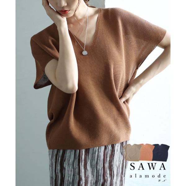 Sawa a la mode レディース トップス サマーニット Vネック 半袖