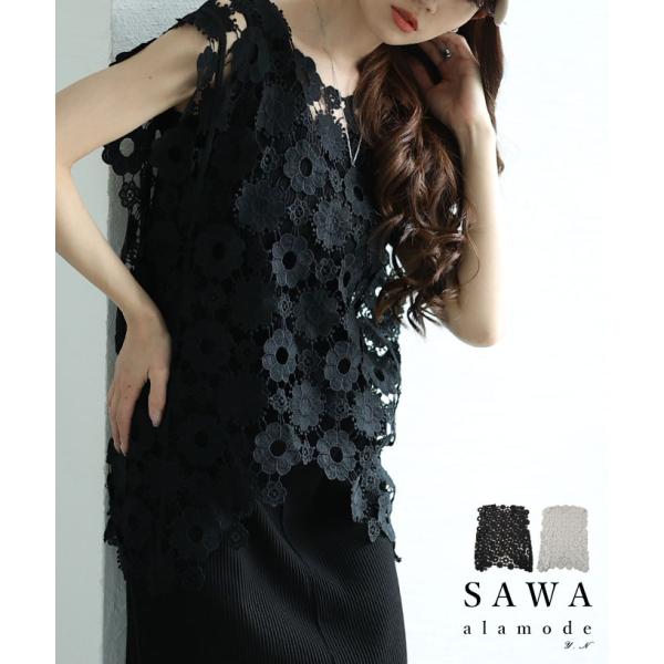 tnewties 20S 花柄ストライプのカジュアルセット Sサイズ sawa-9542_00.jpg?basethum=225