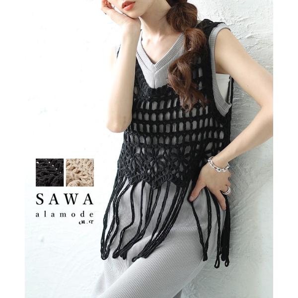 M★LEONARD★花柄 レース コットン シルク ジップニット ベスト★黒 白 zj-fd-023.jpg