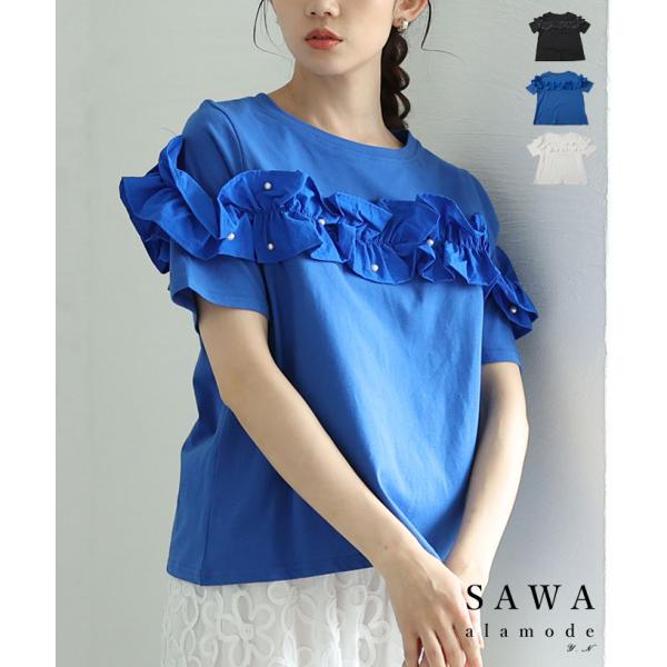 レディース 売れ筋商品|||トップス カットソー Tシャツ ブラック 黒 ホワイト 半袖 花柄 刺繍 コットン フリル 大人可愛い 大人 可愛い 30代 40代 50代 60代 サワアラモード Sawa a la mode レディース トップス カットソー Tシャツ