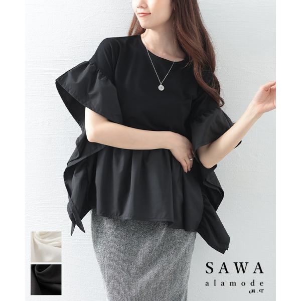 楽天市場】襟取り外し可能な2wayビジューカラーペプラムカットソー