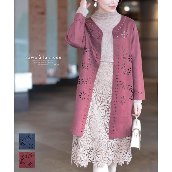 ジャケット・アウター sala SILENCE サイレンス [秋冬] ゴートスエード ダブルジップ ブルゾン