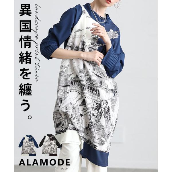 Sawa a la mode（サワアラモード） レディース チュニック プリント
