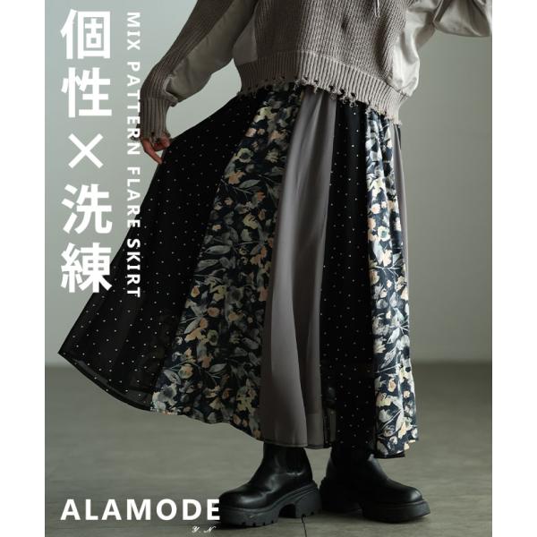 ala-mode_almam-673