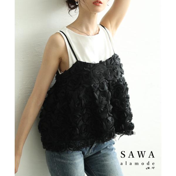 Sawa a la mode（サワアラモード） レディース トップス キャミソール