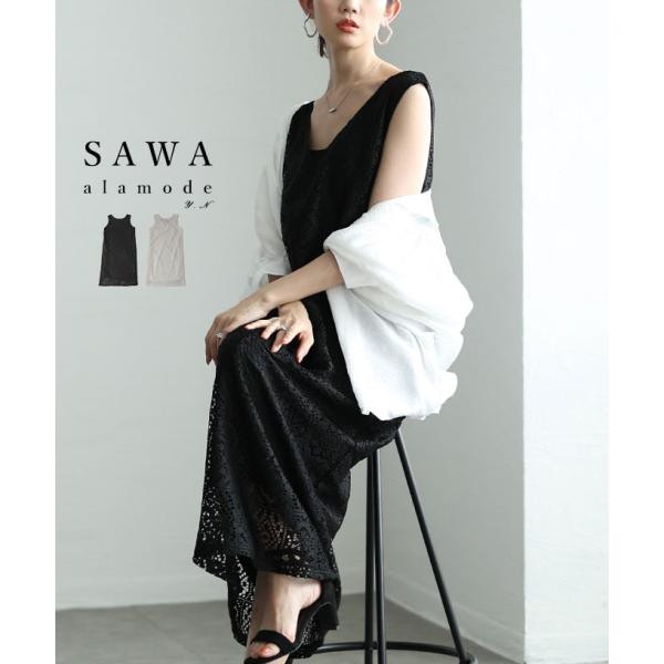 Sawa a la mode レディース ワンピース 黒 ブラック 白 ホワイト Sawa a la mode レディース ワンピース 黒 ブラック 白 ホワイト