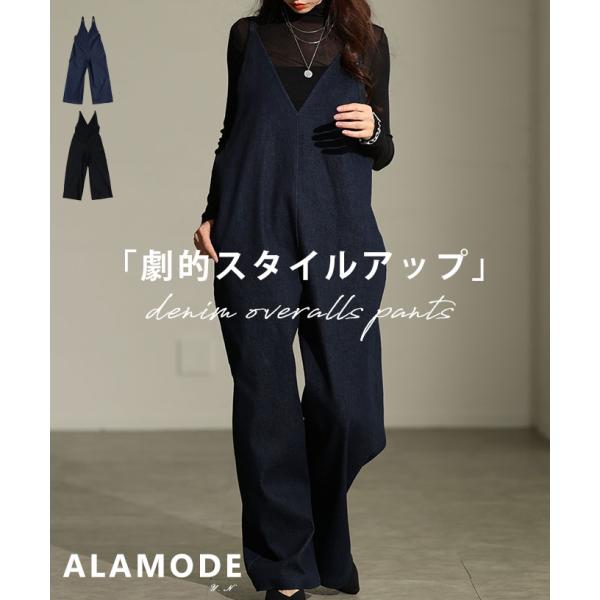 レディース サロペット オールインワン インディゴ ブラック 黒 キャミソール ロング デニム ワイド 秋服 大人可愛い きれいめ 30代 40代 50代 女性 アラモード